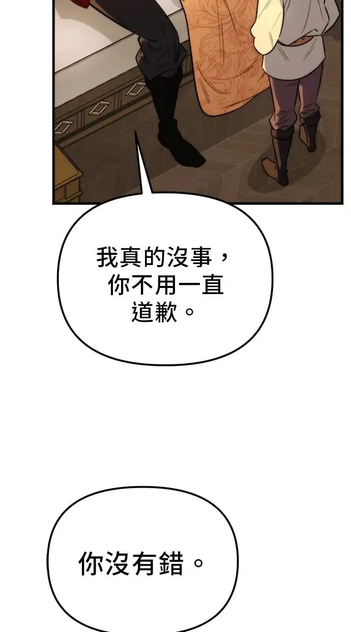 第1话 第182页