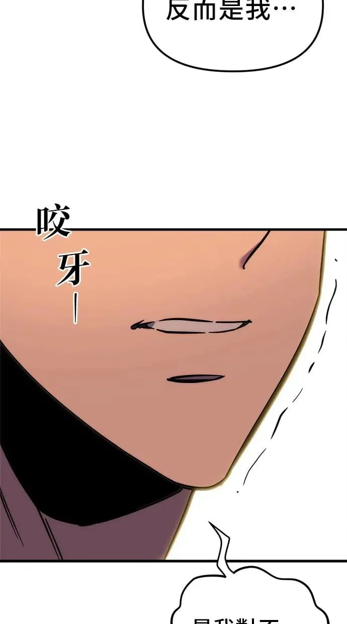 第1话 第184页