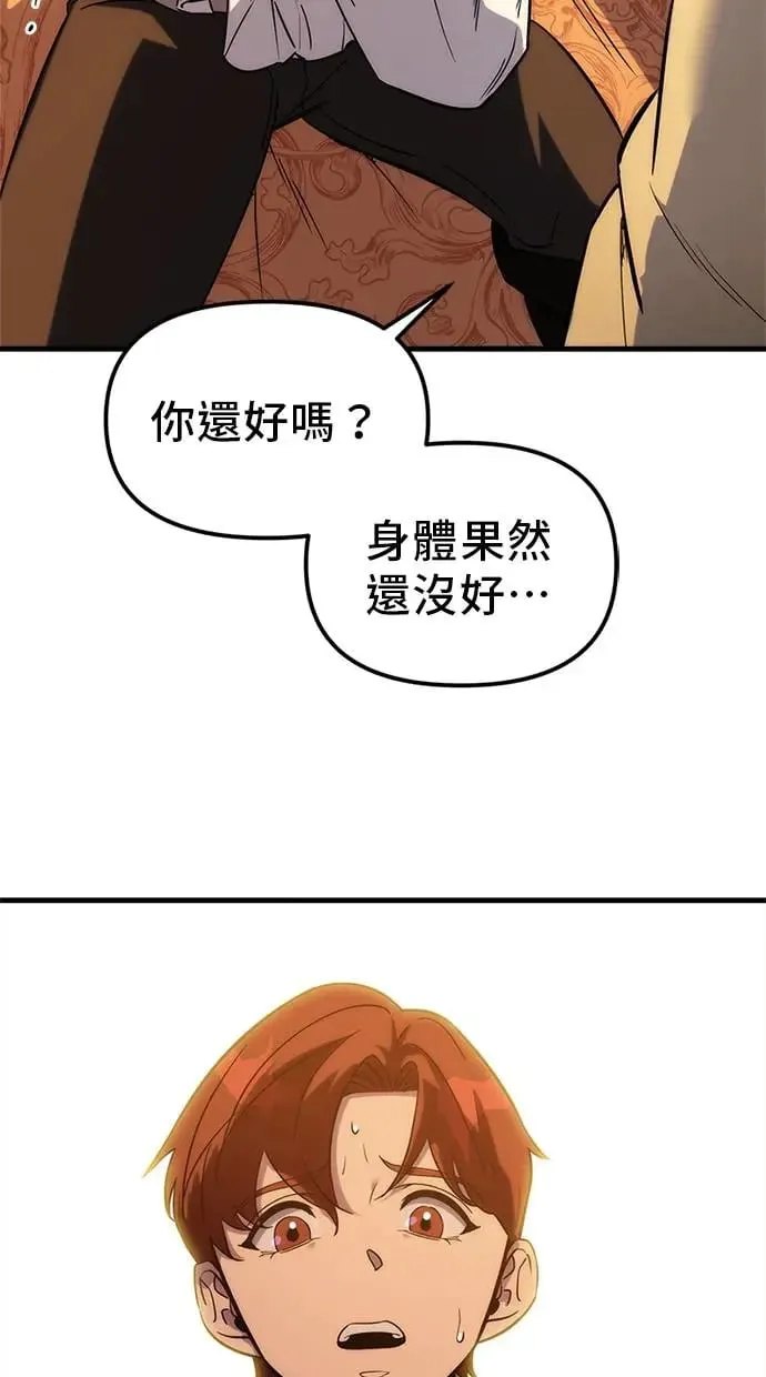 第1话 第186页
