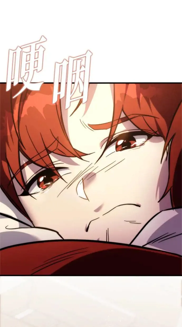 第1话 第196页