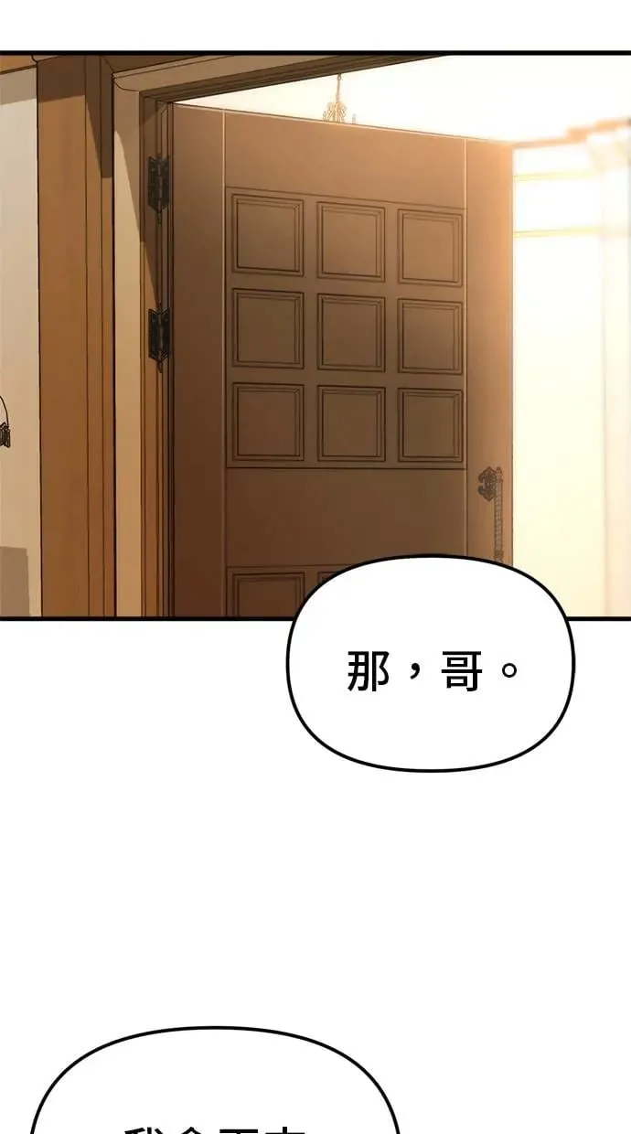 第1话 第200页