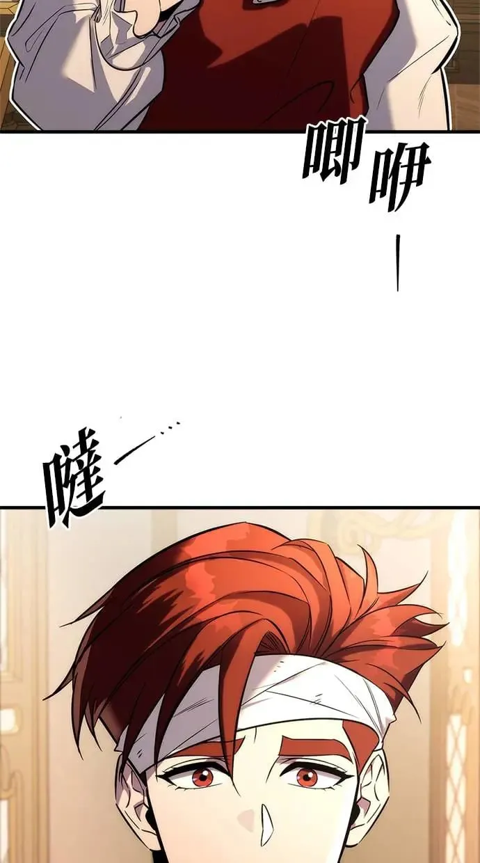 第1话 第203页