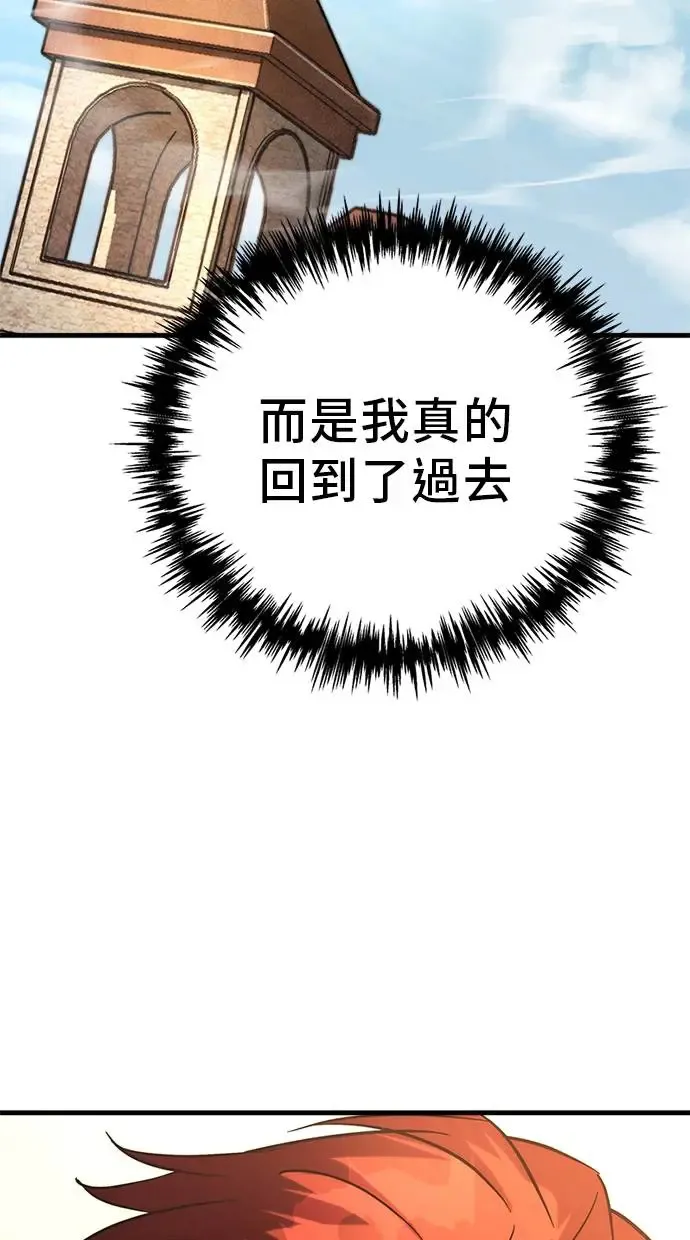 第1话 第207页