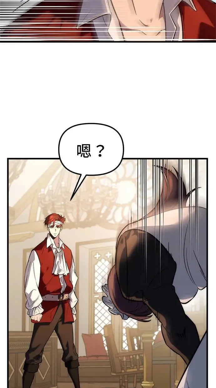第1话 第210页