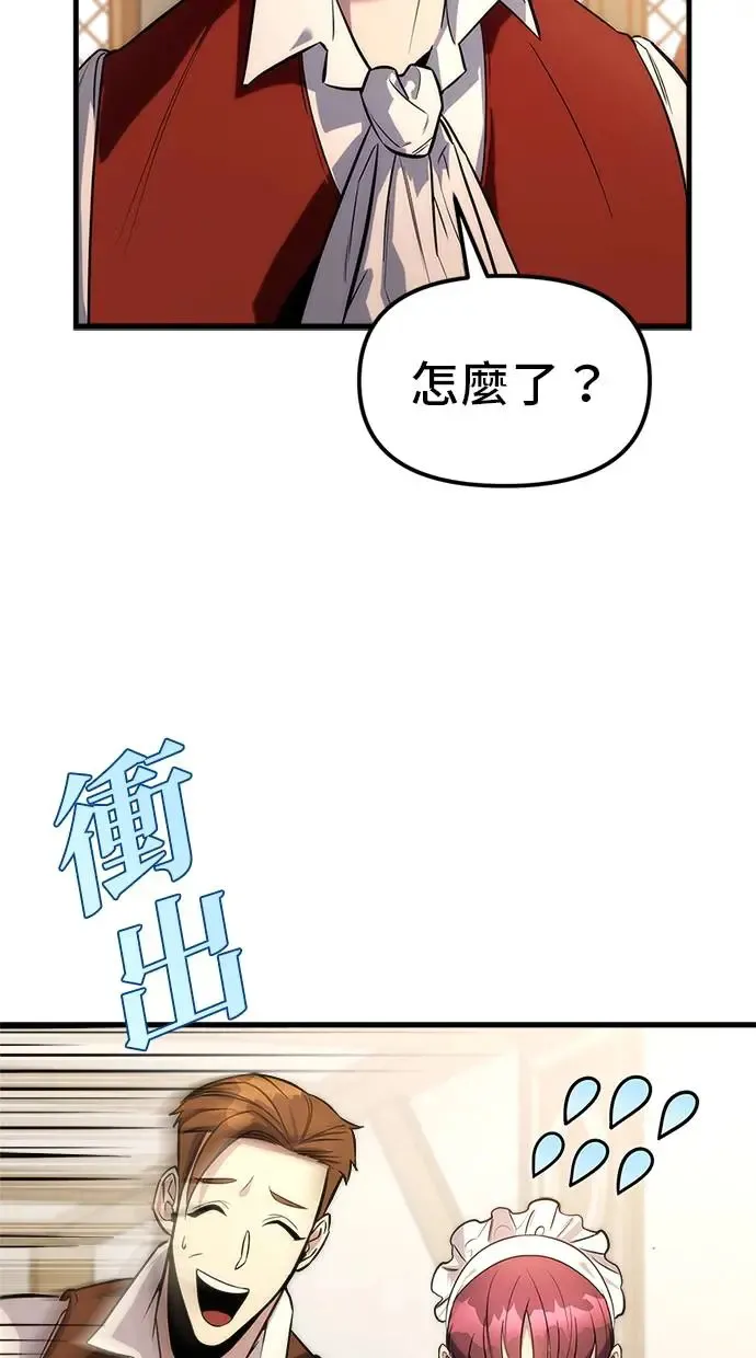 第1话 第212页