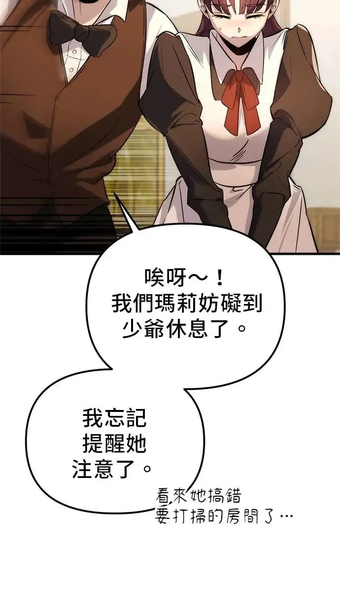 第1话 第213页