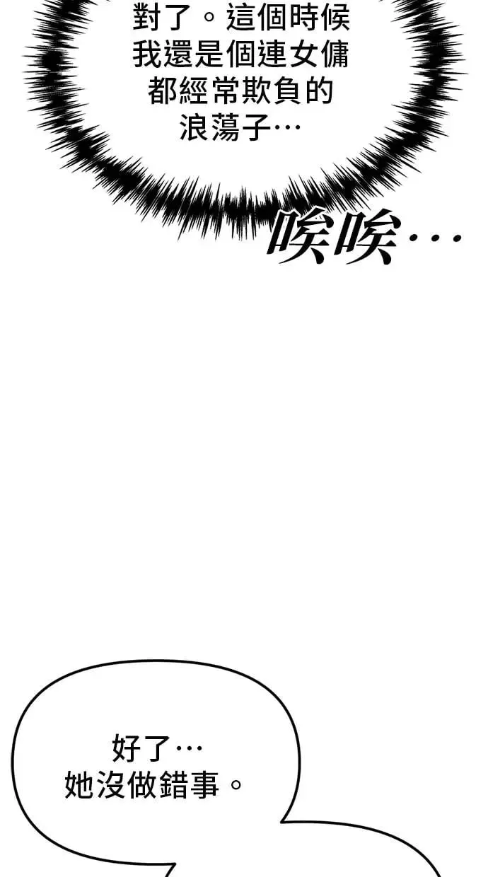 第1话 第215页