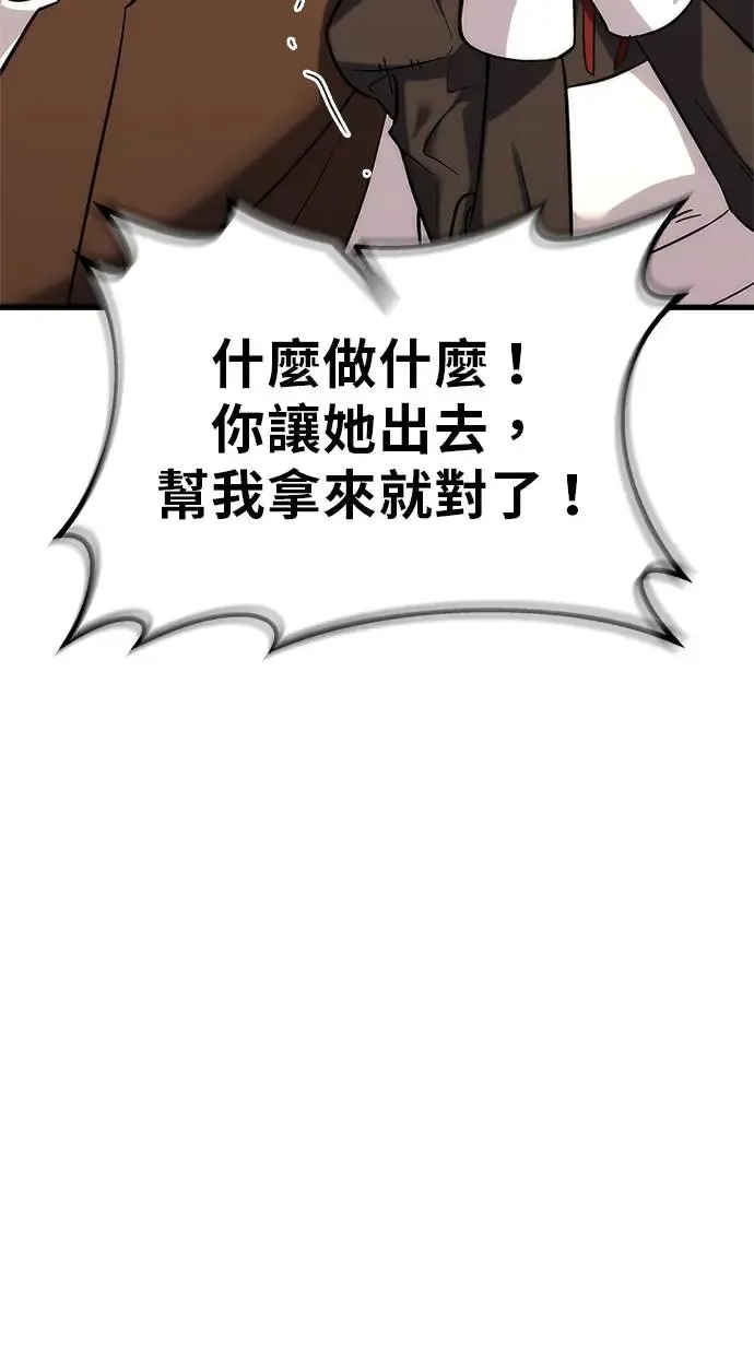 第1话 第218页