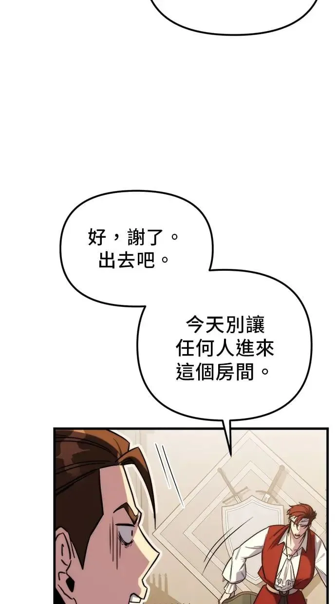 第1话 第220页