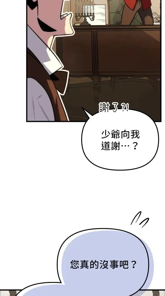 第1话 第221页
