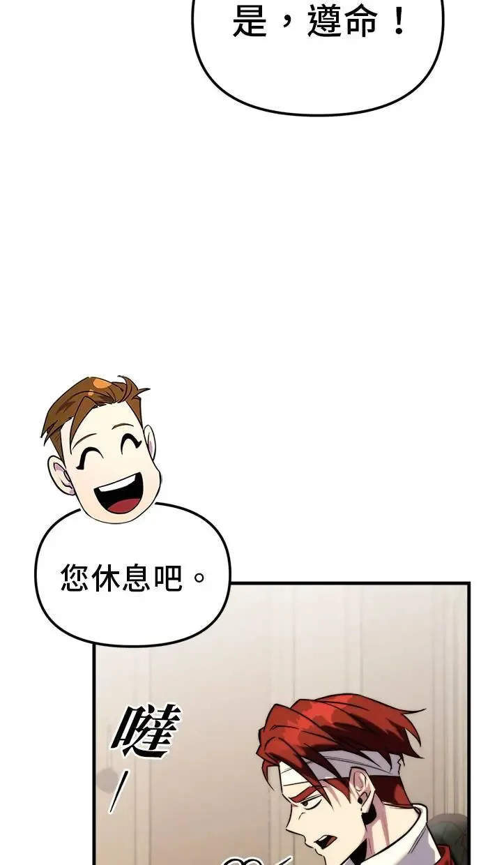 第1话 第224页