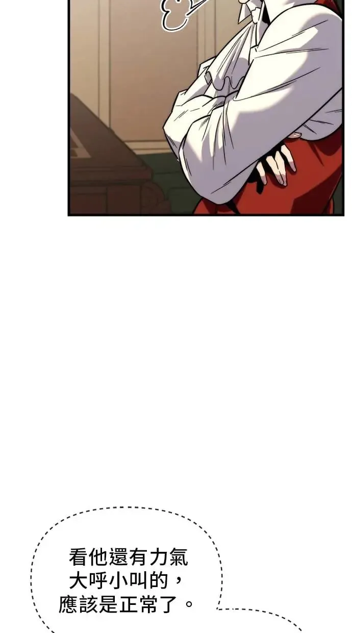 第1话 第225页
