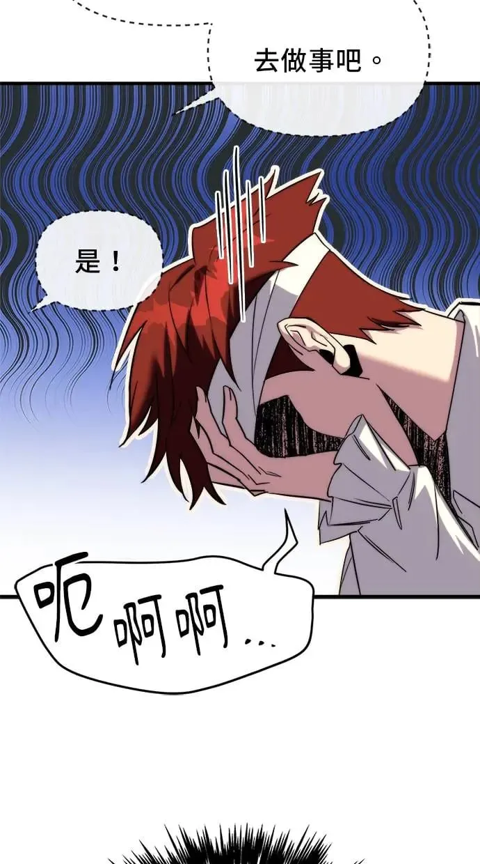 第1话 第226页