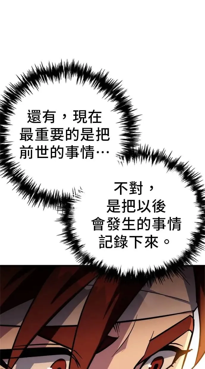 第1话 第228页