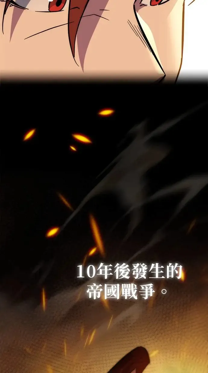 第1话 第229页