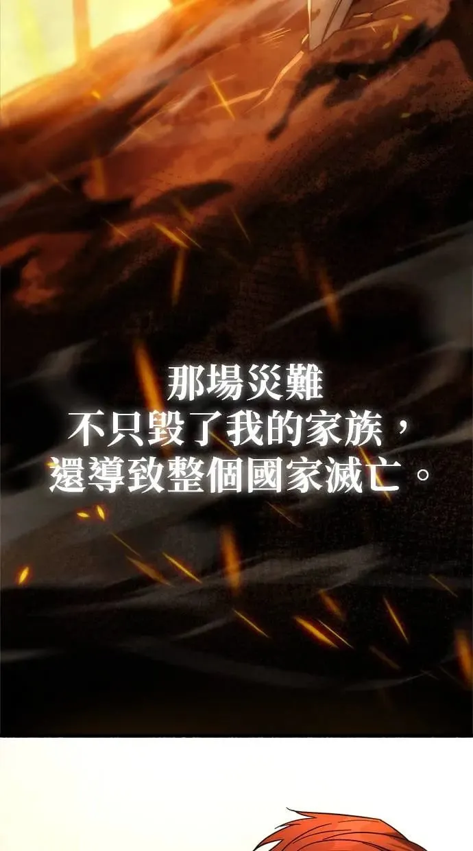 第1话 第231页