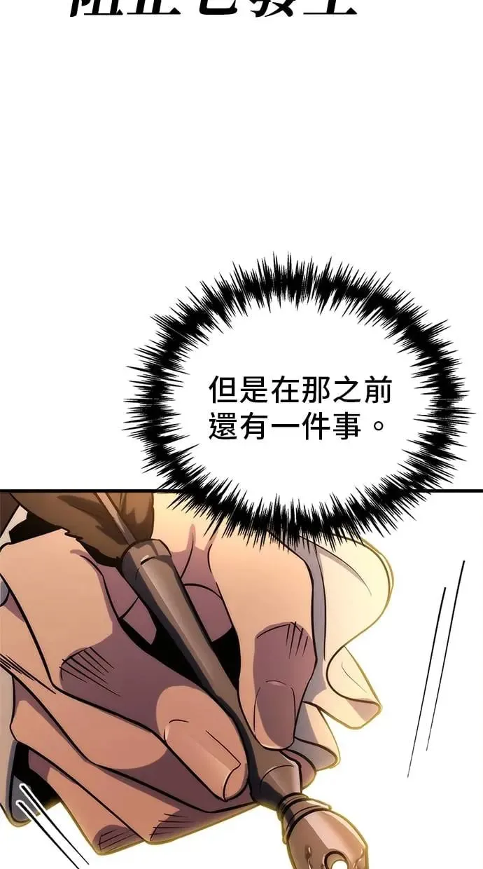 第1话 第233页