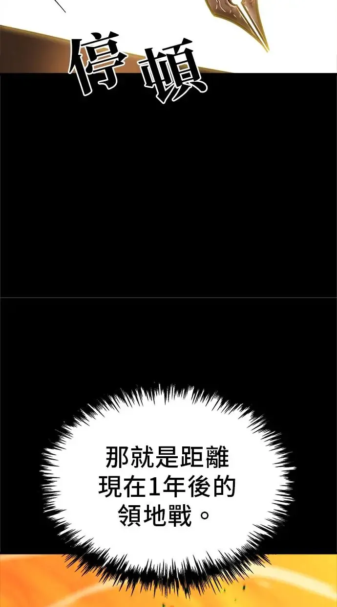 第1话 第234页
