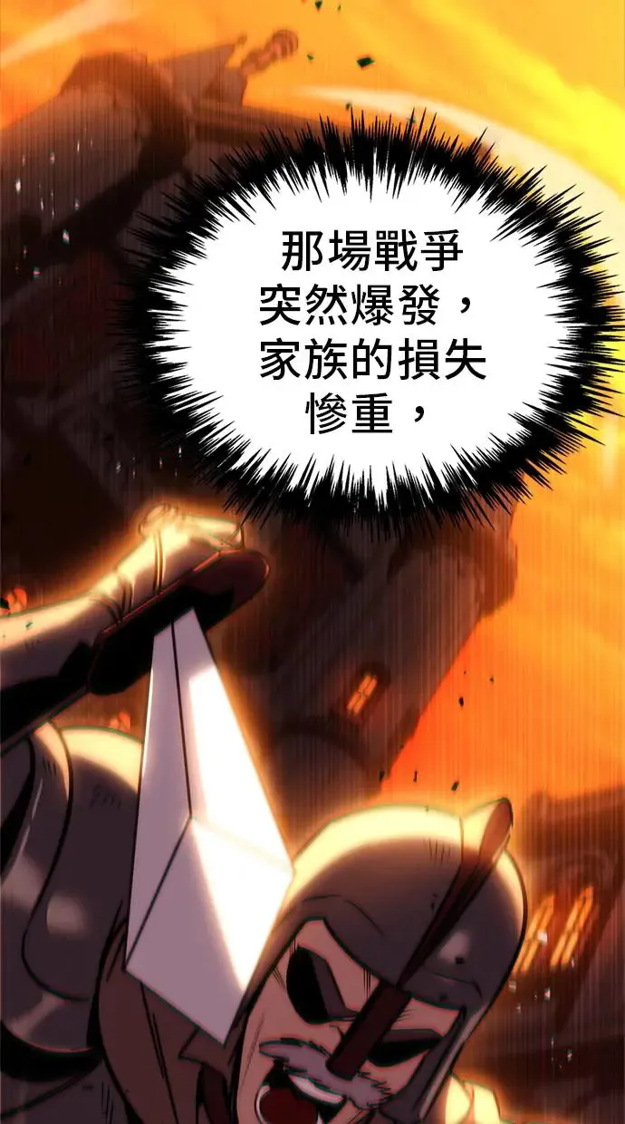 第1话 第235页