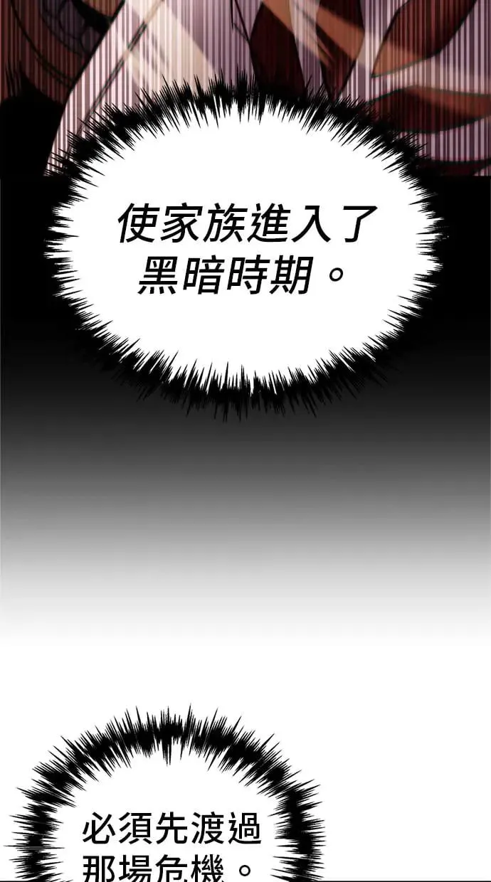 第1话 第237页