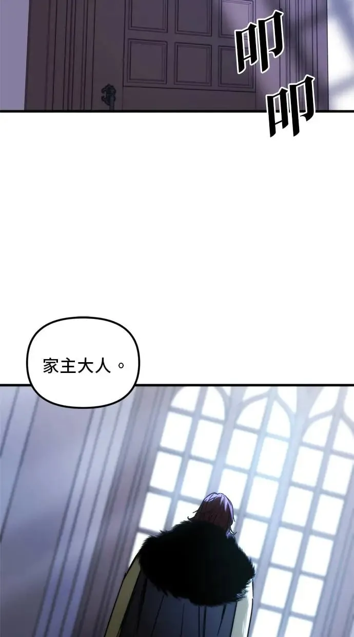 第1话 第241页
