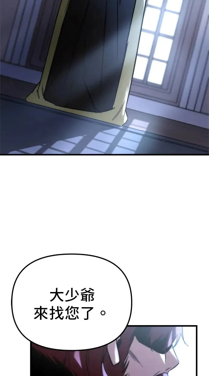 第1话 第242页