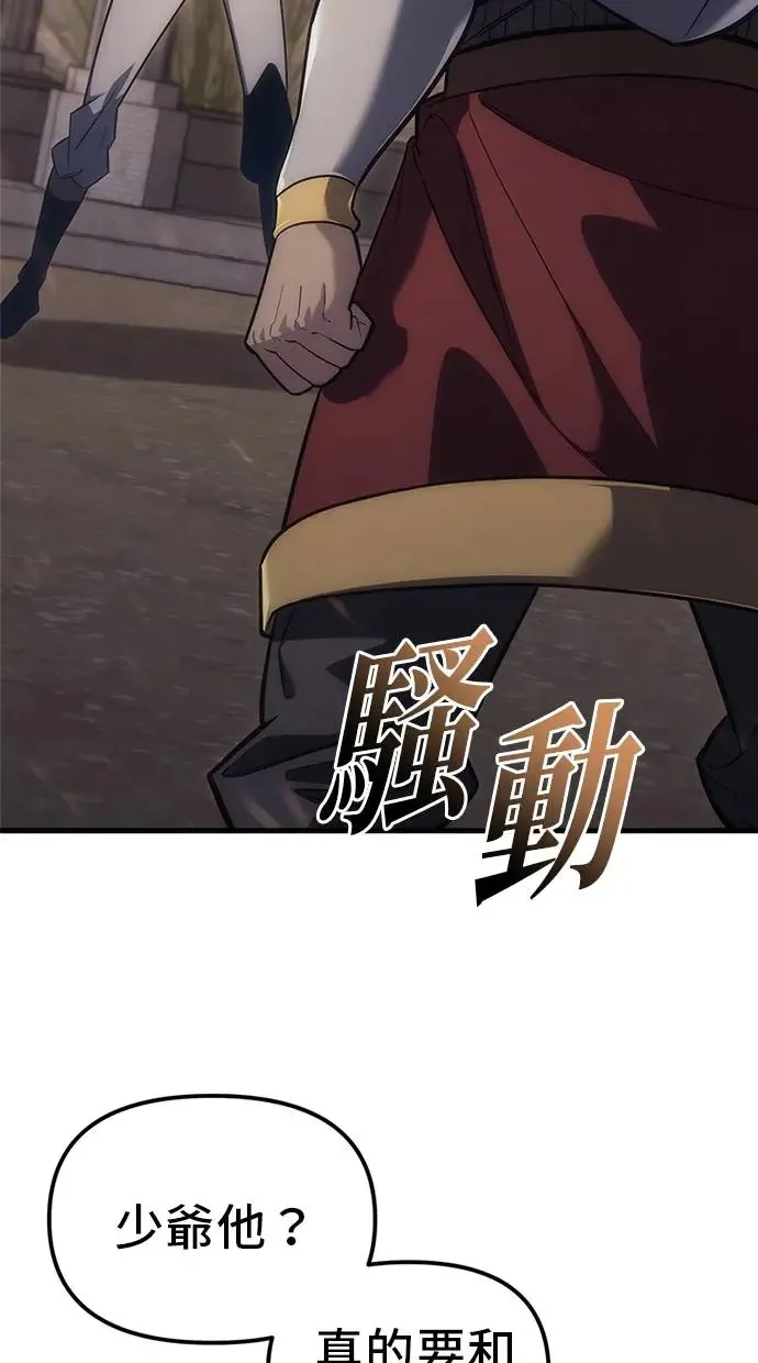 第3话 第3页