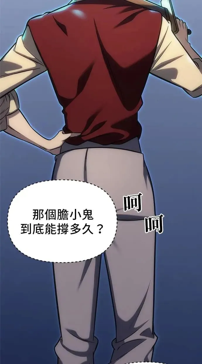第3话 第6页