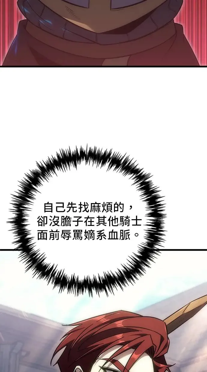 第3话 第11页