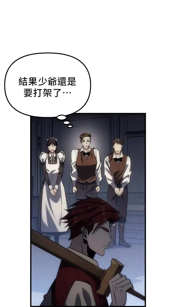 第3话 第13页