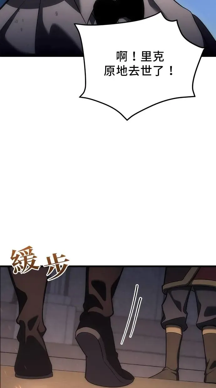 第3话 第15页