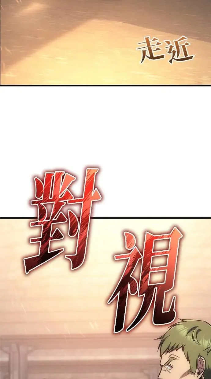 第3话 第16页