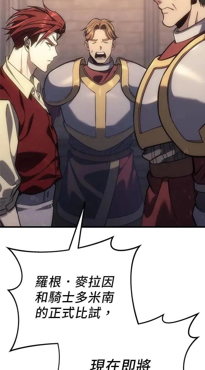 第3话 第17页