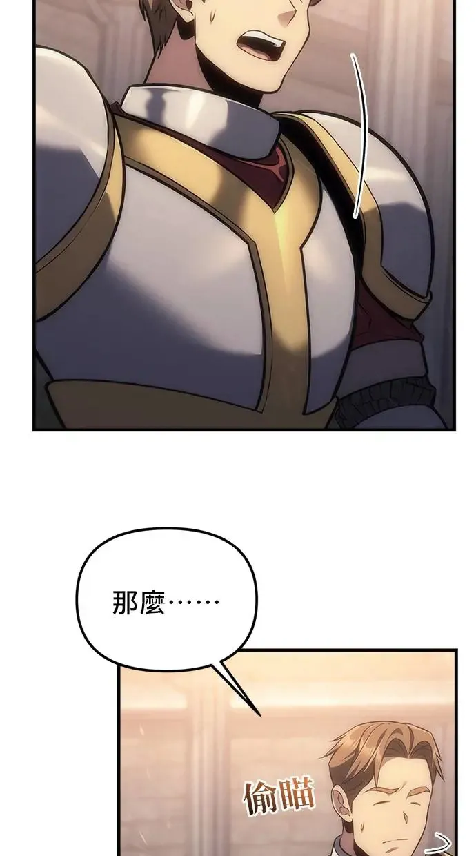 第3话 第19页