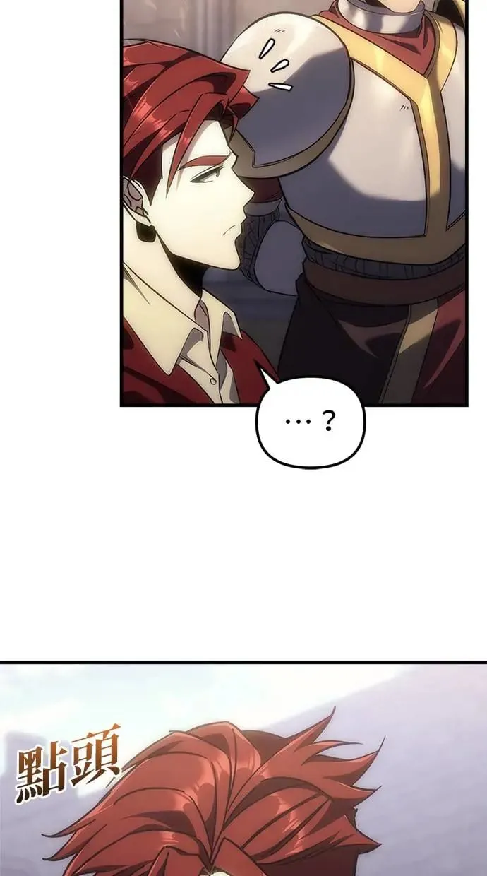第3话 第20页