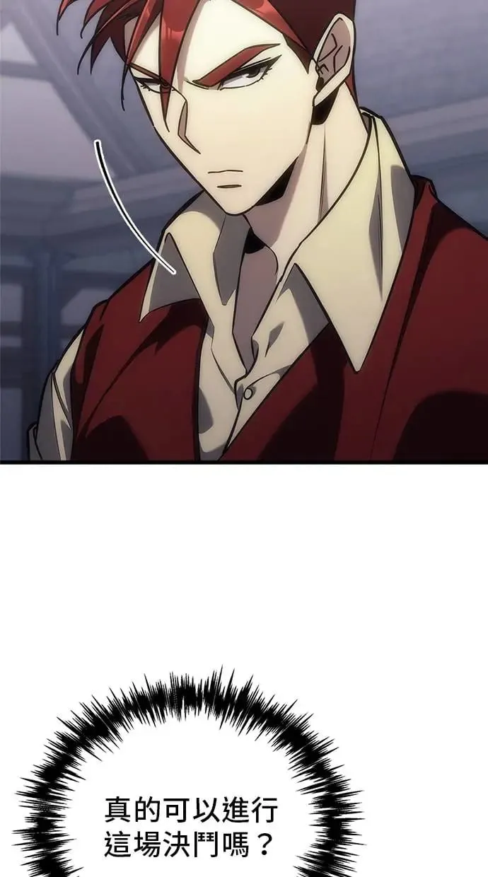 第3话 第21页