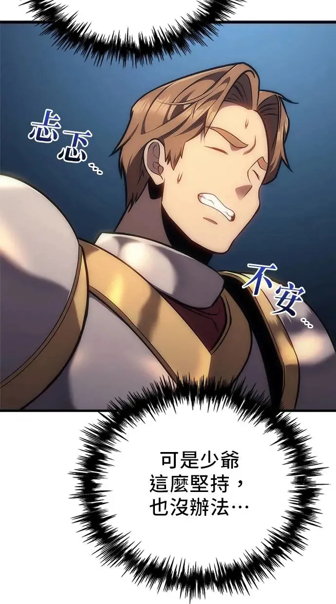 第3话 第22页