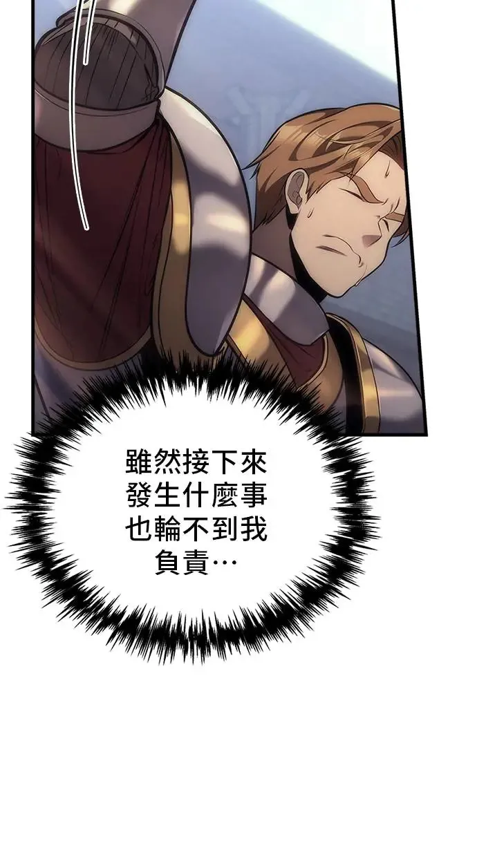 第3话 第24页