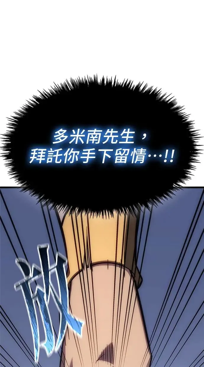 第3话 第25页