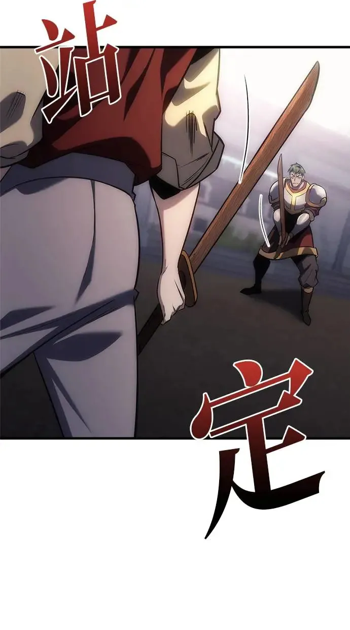 第3话 第28页