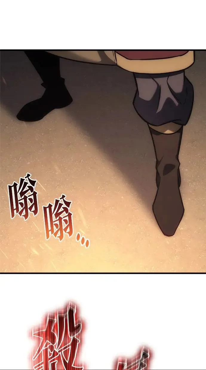 第3话 第29页