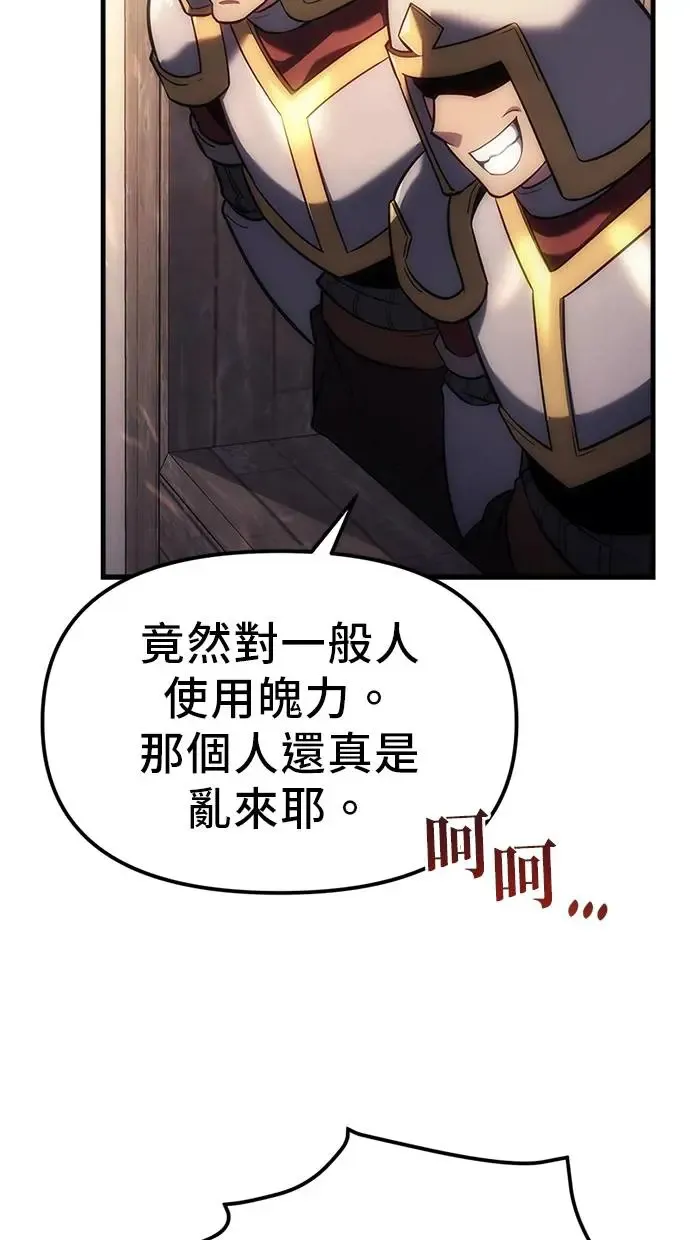第3话 第32页