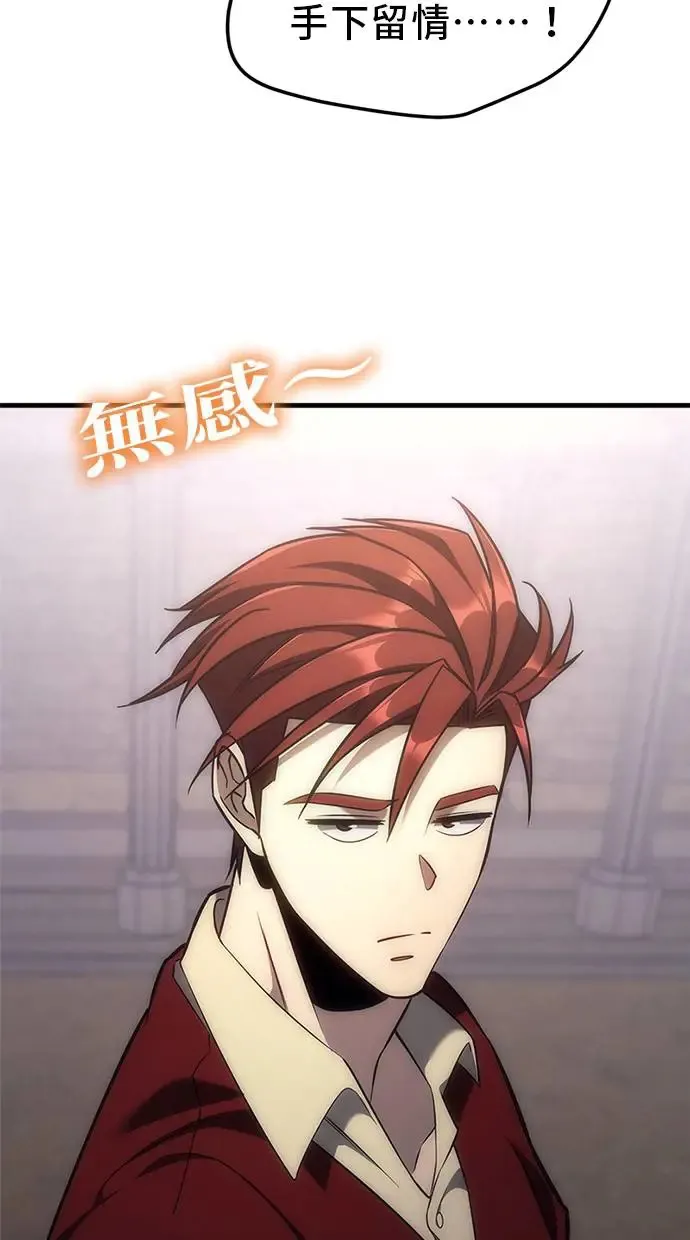 第3话 第34页