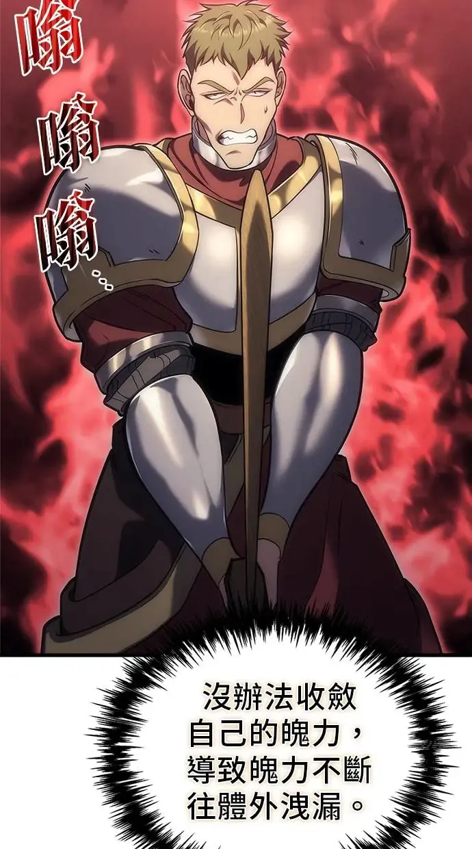 第3话 第36页