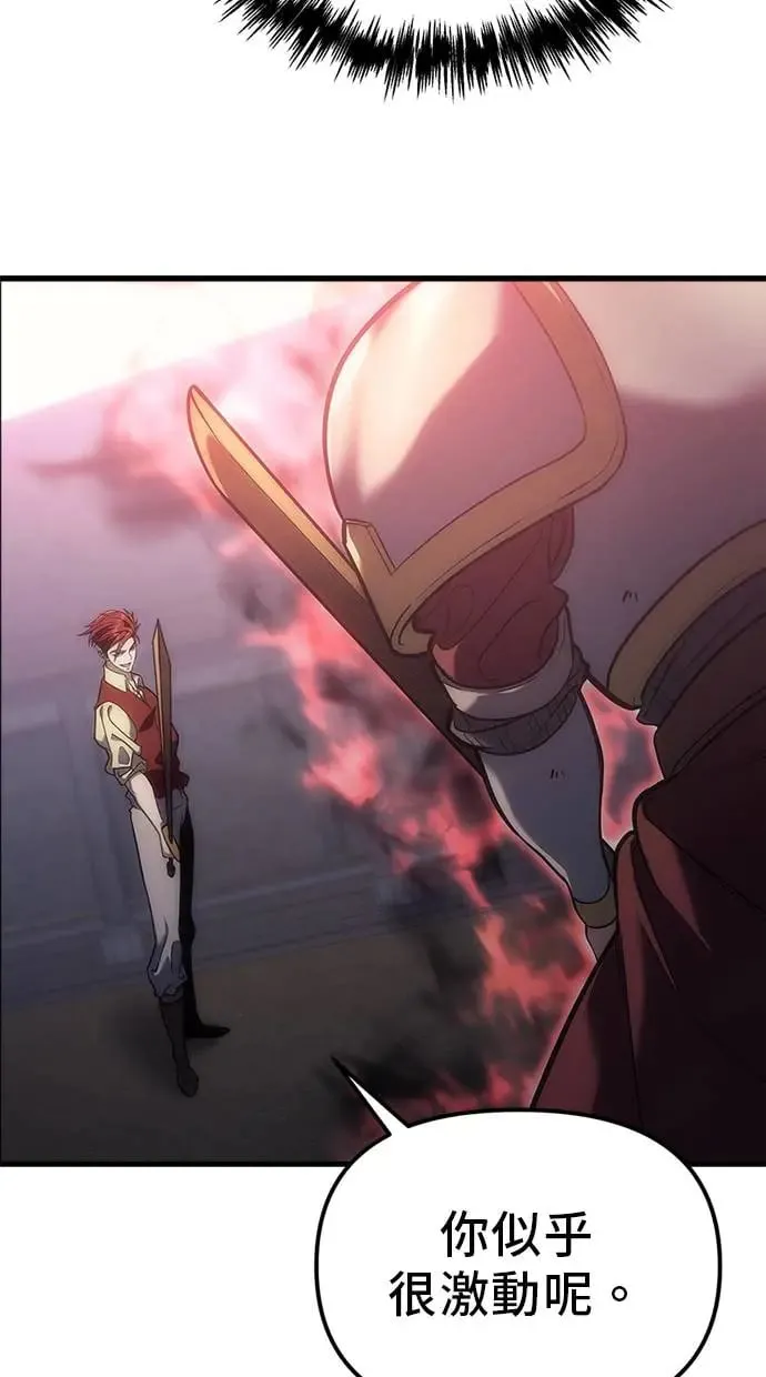 第3话 第37页