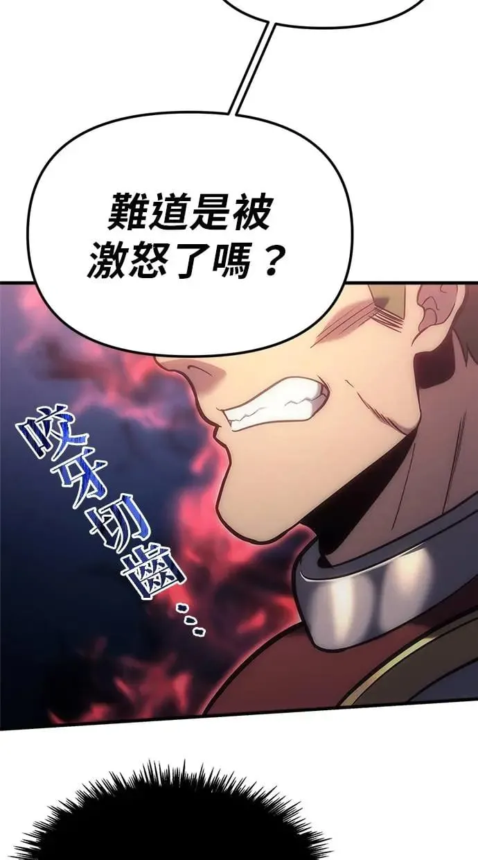 第3话 第38页