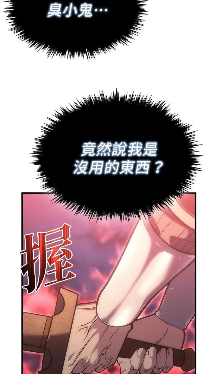 第3话 第39页