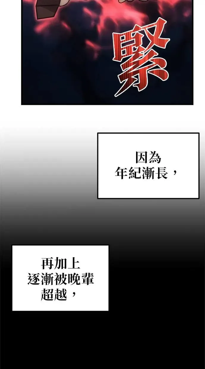 第3话 第40页