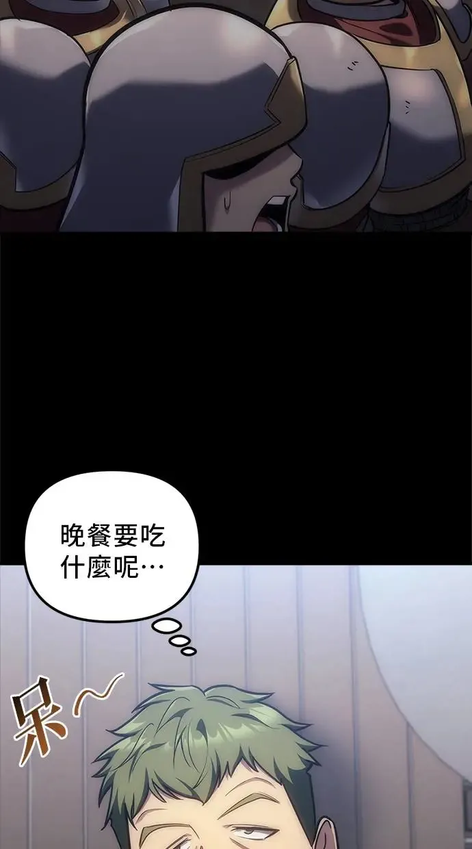 第3话 第42页