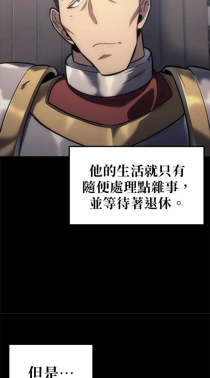 第3话 第43页